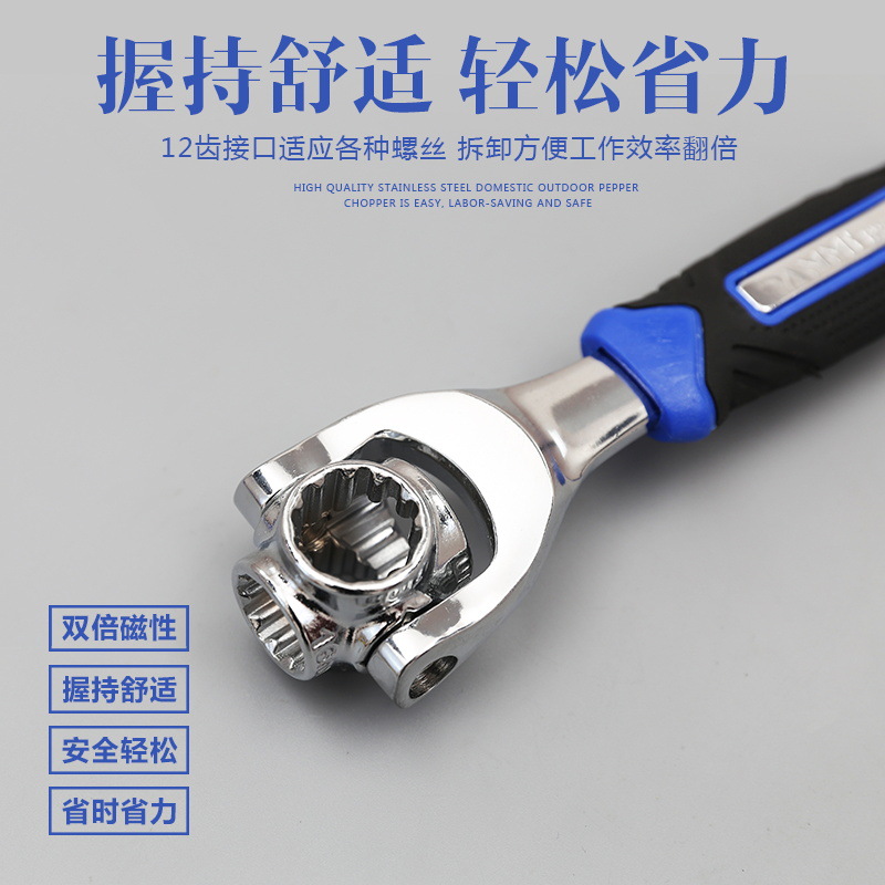 Danmi Tool Universal Rotating Multi-Head Wrench 8 in 1 Wrench Socket Wrench Adjustable Wrench Dog Head Wrench