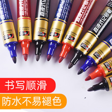擦不掉物流耐用笔快递记号笔油性大头大容量包装笔按压防干粗头笔