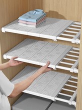 Wardrobe storage layer board cabinet partition layer shelf