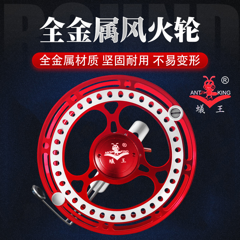 蚁王新款dqm65/75/85/99谷麦钓风火轮前打轮带泄力八卦轮手拨轮
