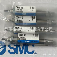 SMC原装正品气缸C85N16-50