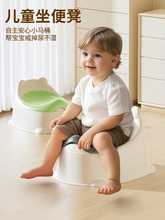 儿童马桶坐便器男小孩女宝宝婴幼儿专用训练厕所家用大便桶尿盆凳