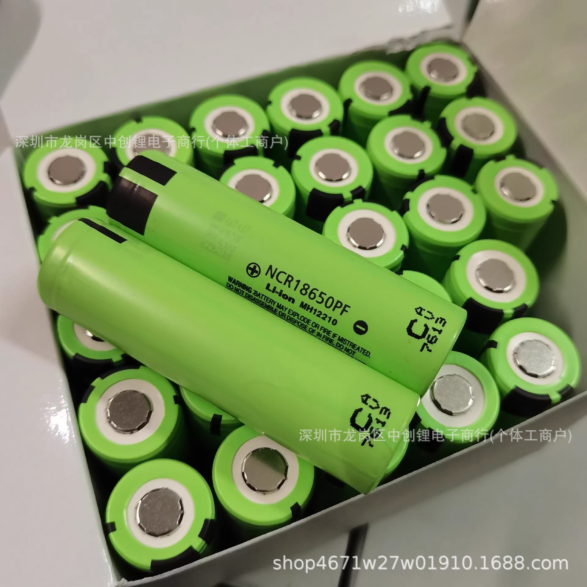 原装全新a品松下18650pf 锂电池 松下pf