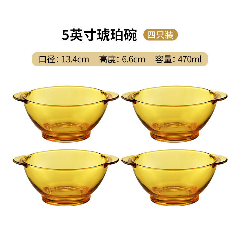 European-Style Heat-Resistant Borosilicate Glassware Set Household Amber Plate Soup Bowl Good-looking Bowl and Plate Combination