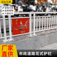 文化道路护栏市政护栏马路中央隔离景区广场防撞栏批发