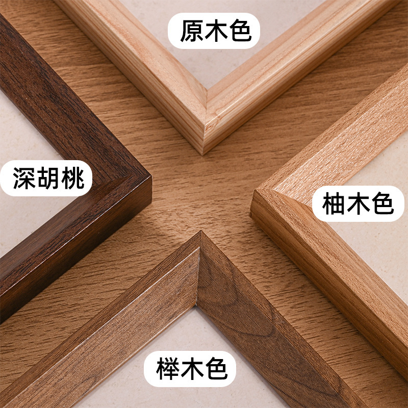 Chinese Creative Three-Dimensional Wooden Photo Frame Calligraphy Decoration Learning Very Bitter Quotation Retro Photo Frame