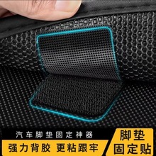 尼龙双面胶沙发自粘脚垫隐形固定贴免打孔防滑魔术贴车用背胶贴片