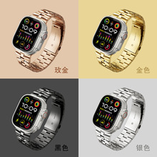 适用苹果手表表带不锈钢带applewatch9Ultra纵横四海金属表带批发