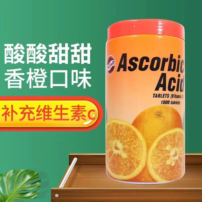 泰国维生素c咀嚼片葩塔儿童维c含片孕妇成人维他命vc