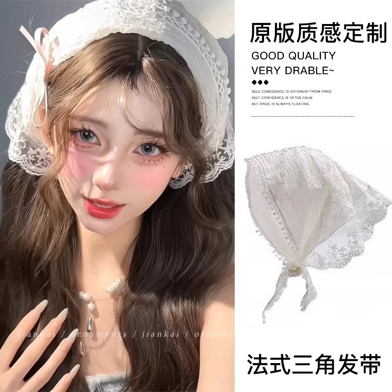 法式甜美蕾丝三角形头巾女田园风白色花朵包头丝巾网红束发带头饰