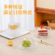 创意轻奢玻璃碗浮雕太阳花餐具甜品碗沙拉燕麦早餐透明碗