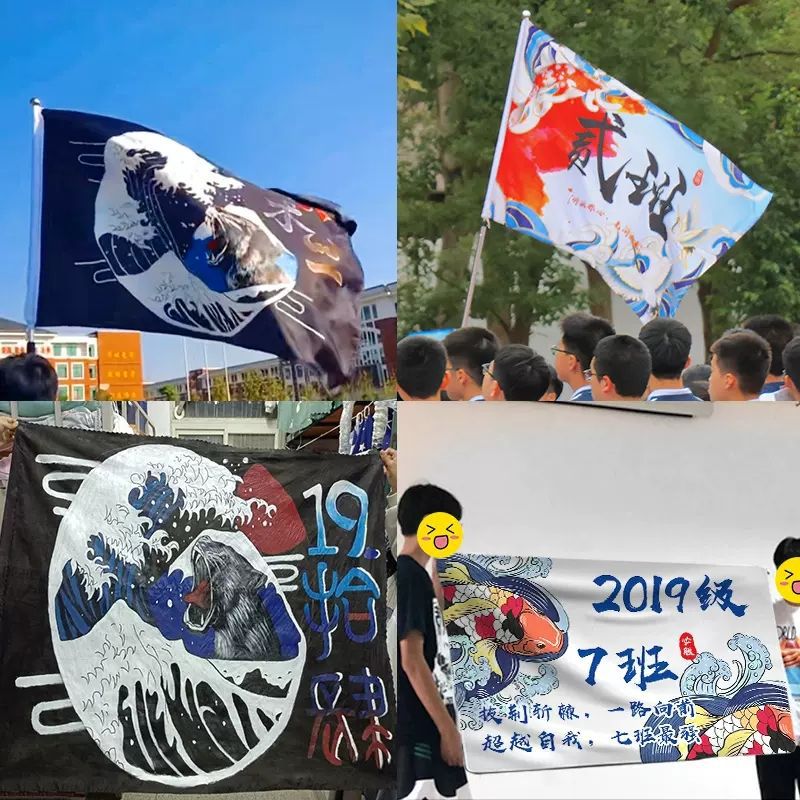 班旗国风国潮设计校旗队旗导游旗户外团队旗运动会旗国潮风旗
