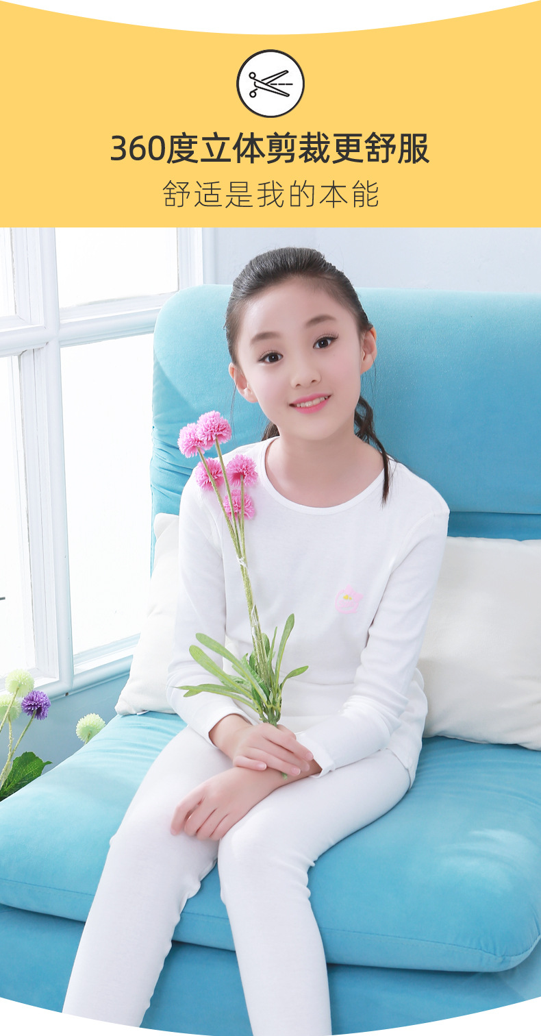森之鼓儿童秋衣秋裤 棉质中大女童保暖舒适打底内衣套装一件代发