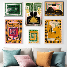 北欧彩色抽象古埃及虎豹小众艺术海报外贸装饰画芯家居帆布壁挂画