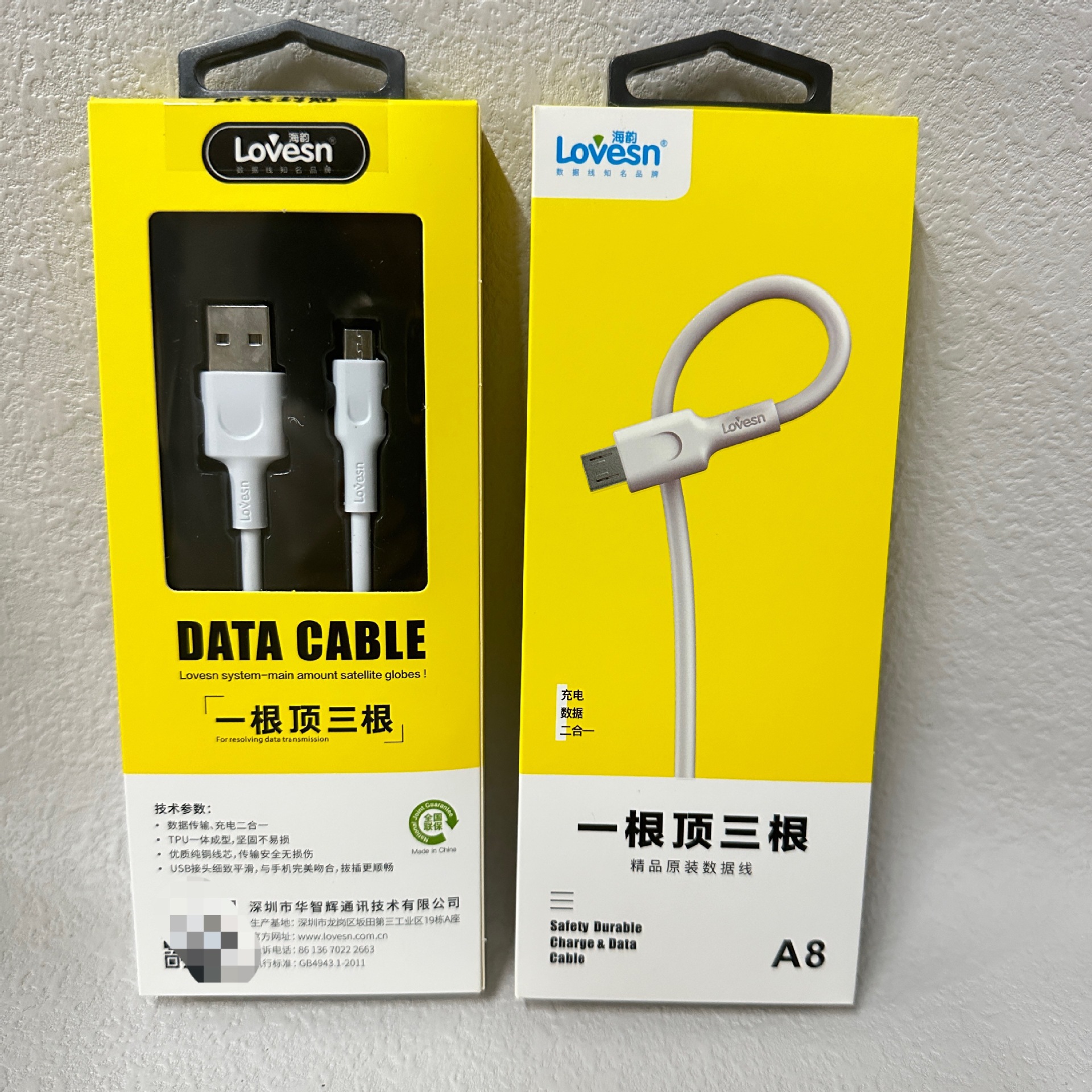 海韵热销1米安卓手机数据线适用v8接口超级快充闪充电线开窗覆膜