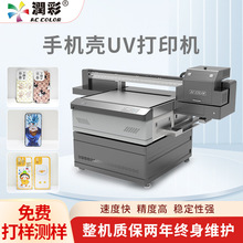 手机壳uv打印机 9060平板印刷机 标签logo金属牌皮革茶叶盒印刷机