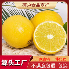 四川安岳黄柠檬5斤新鲜皮薄柃檬香水应当季现货批发青黄柠檬随机