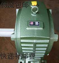 杭州华耀美传动WPA(SOX)155/175/200/250#10/60:1蜗轮减速机促销