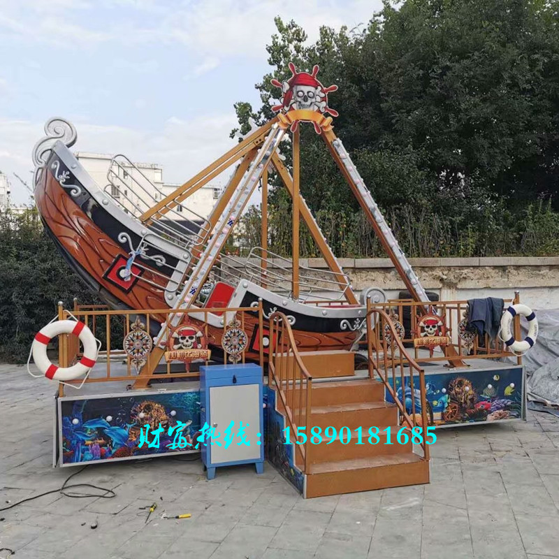 儿童游戏公园游乐设备 复古海盗船儿童迷你海盗船 雪花冰雪海盗船