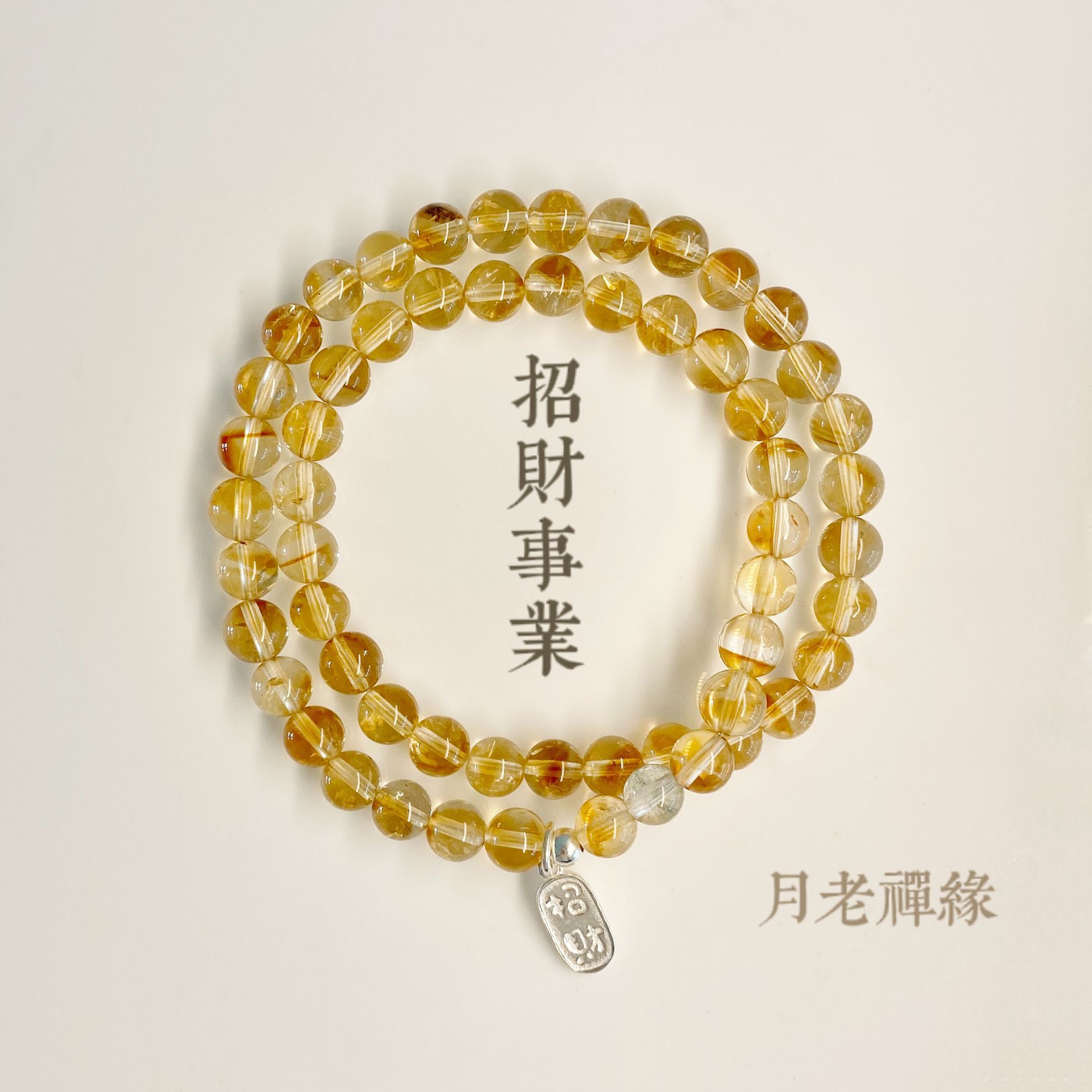 s925银招财吊牌天然黄水晶手链女生轻奢黄塔晶绿幽灵新中式手串