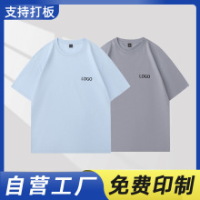 夏季纯棉圆领T恤定制舞蹈室团队社团服装空白广告衫订做班服工衣