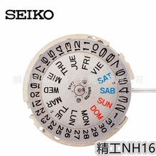 日本正品原装批发NH16 NH16A机芯适用精工全自动机械双日历三针