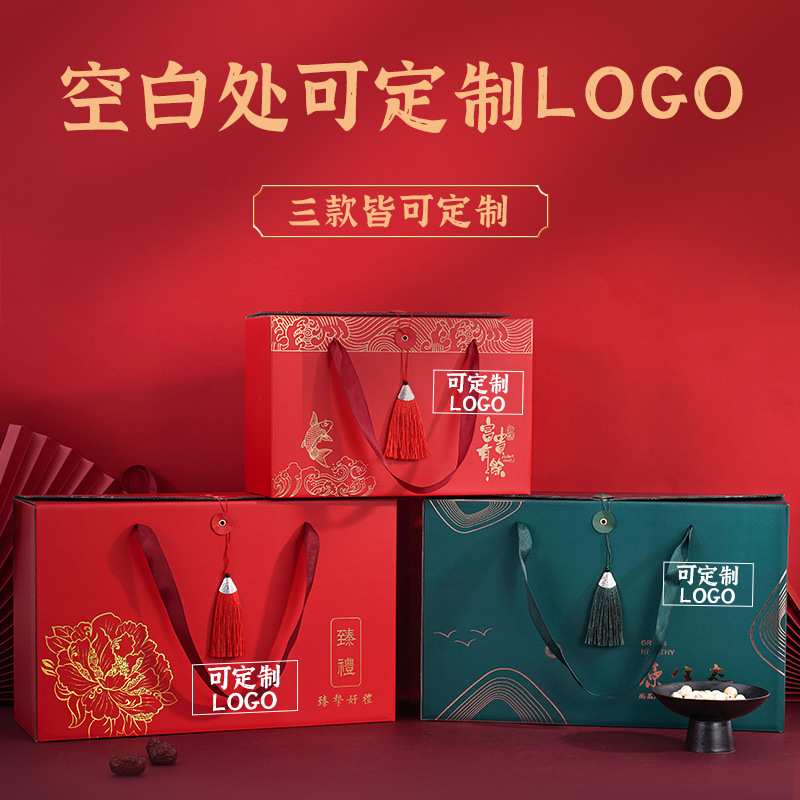 New Year Gift Box Box Honey Tea Nuts Red Dates Shanzhen High-End New Year Gift Bag Handbag in Stock