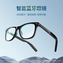 智能蓝牙眼镜G05耳机无线多功能太阳墨镜可开车通话音乐骑行偏光