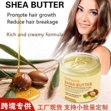 跨境乳木果油头发黄油保湿修护受损防掉头发黄油发膜护发素外贸