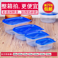 长方形一次性餐盒透明快餐外卖打包饭盒千层蛋糕盒水果捞盒子