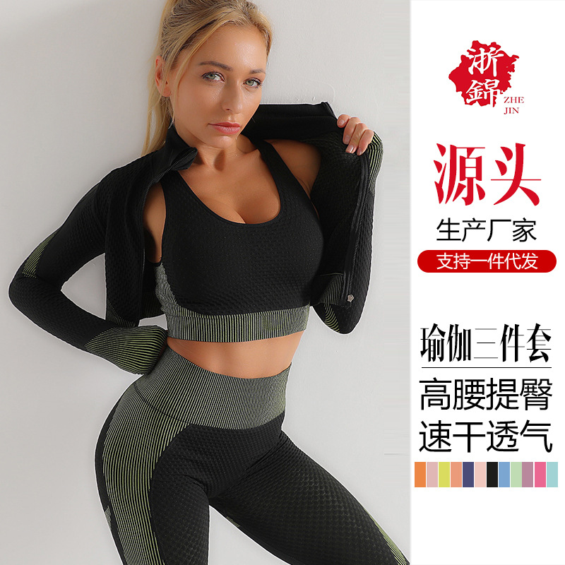 European and American Quick-Drying plus Size Yoga Wear Yoga Suit Women's Long-Sleeved Workout Clothes Sports Top Fitness Yoga Pants Trousers