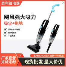 飓风强大吸力吸尘拖地两用有线电源线吸尘器无线手持吸尘器