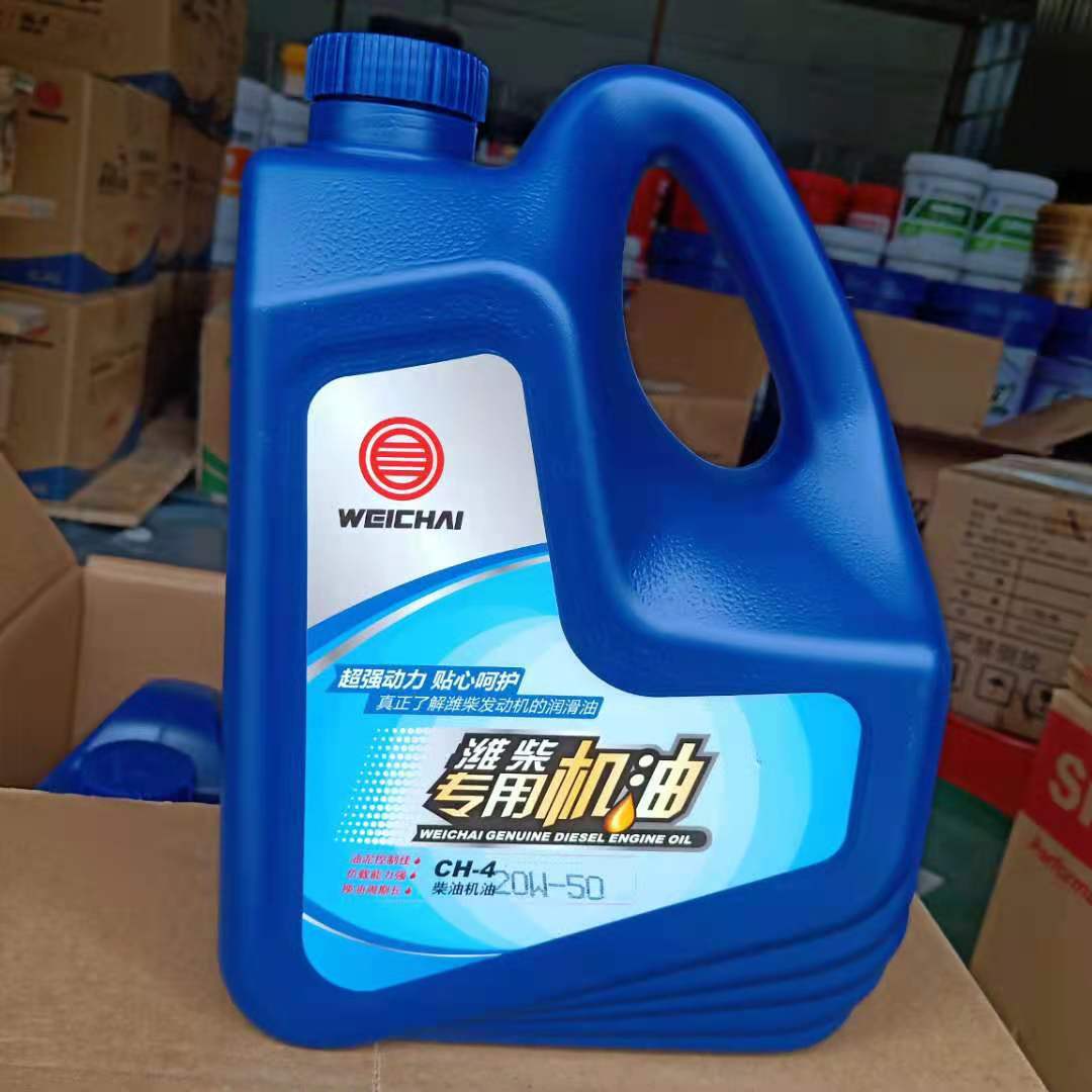 潍柴发动机油