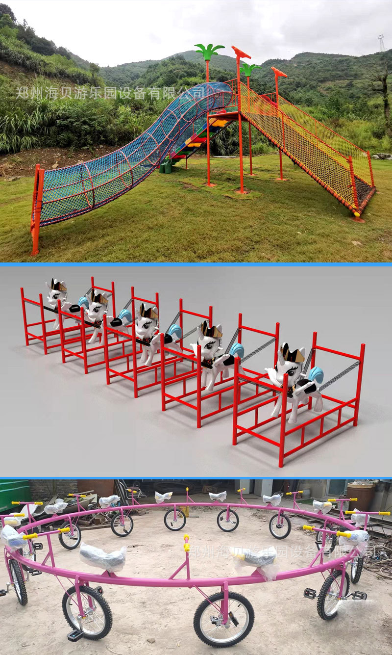 景区户外游乐设备无动力产品小猪快跑摇摇马坑爹过山车油桶小火车