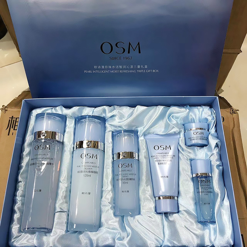 osm欧诗漫珍珠水活奇迹恒润保湿礼盒智慧补水套装水乳护肤品套盒