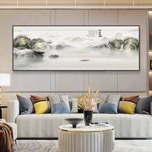 山水画客厅大幅新中式装饰画中国风沙发背景墙挂画国画办公室壁画