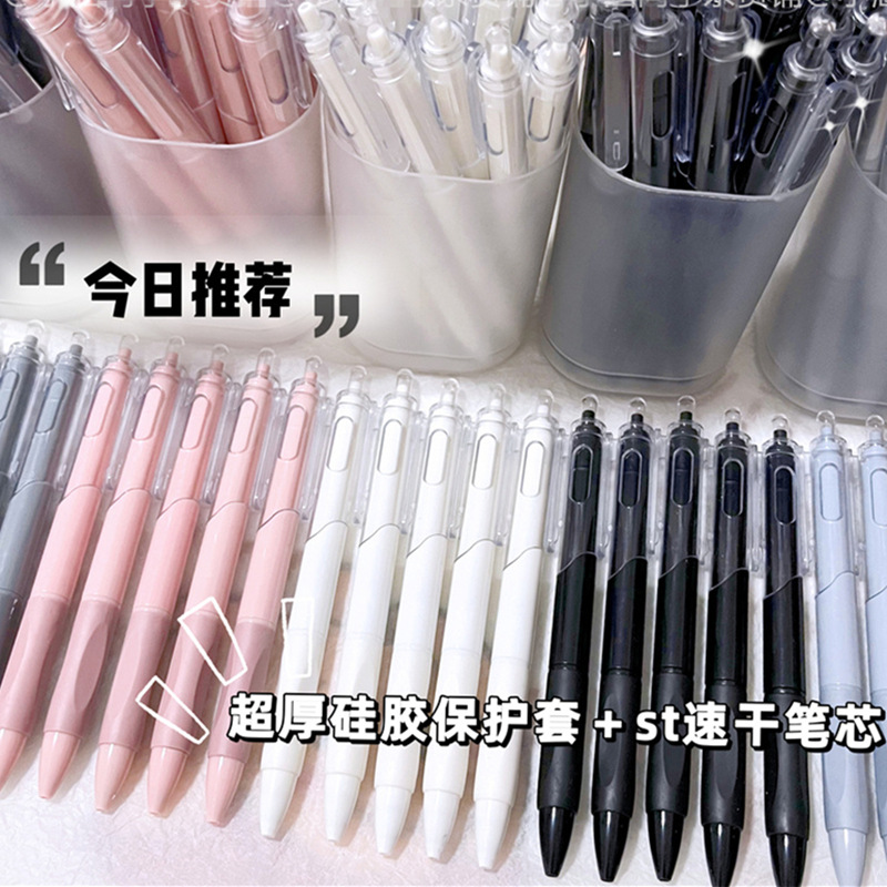 Good-looking St Head Brush Question Pen Skin Tag Remover Gel Pen Office Supplies Student Stationery Signature Pen Pressing Pen Wholesale