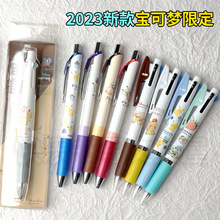 日本Pentel派通皮卡丘限定款自动铅笔宝可梦23年新款0.5mm活动铅