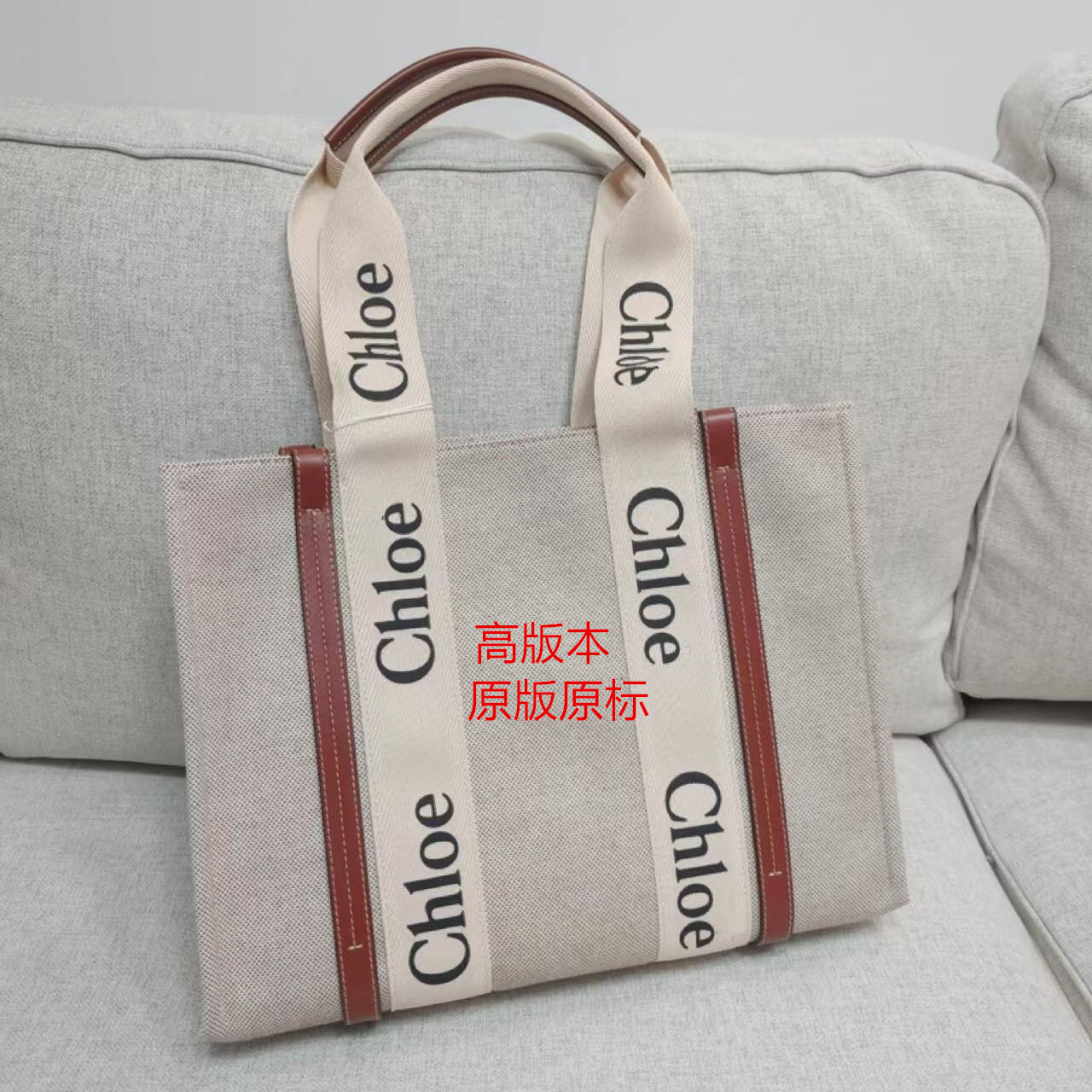 克洛伊高版本字母帆布托特包小众百搭大容量购物袋女大学生电脑包