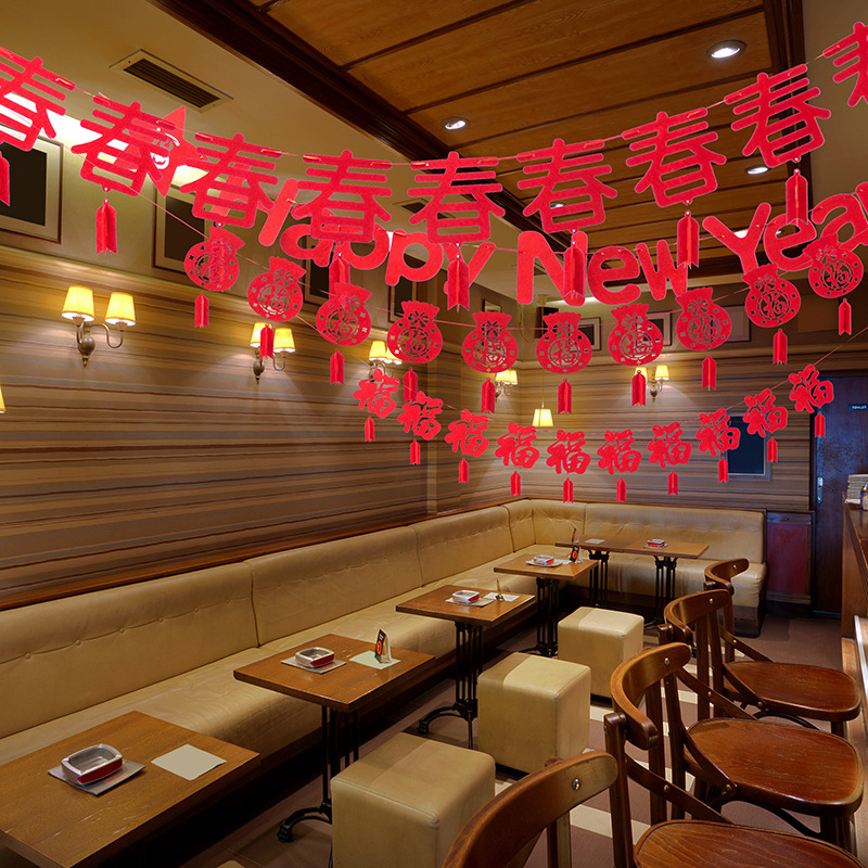 2022年虎年新年装饰品拉旗拉花节日氛围年会场景布置装扮春节过年