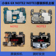 适用于小米6/小米6X /小米note2/小米note3原装拆机主板 像头