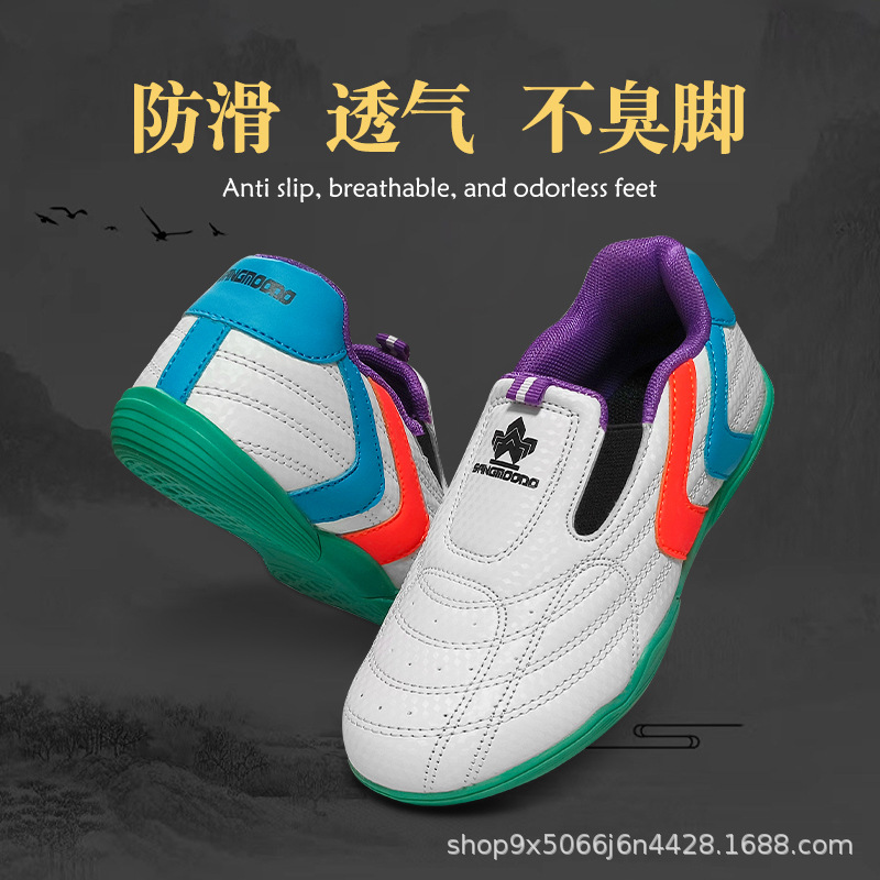 新品跆拳道道鞋厂家透气防滑武术练功鞋室内训练比赛学员批发