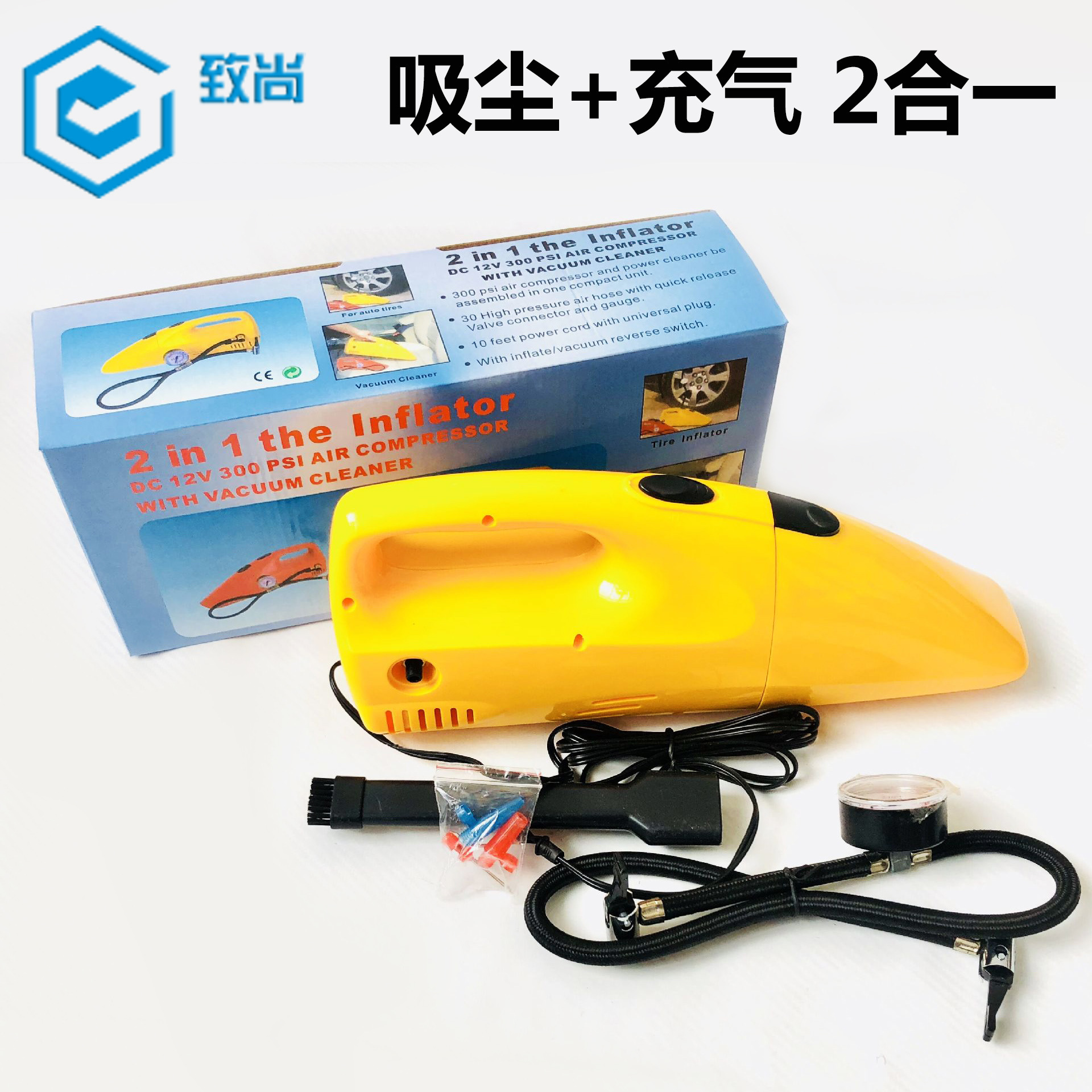 民蒂二合一车载吸尘器车载轮胎充气泵带胎压表迷你吸尘器批发