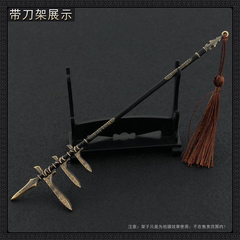 秦朝古代兵器周边长戈三戈戟岳山三头戈合金武器摆件金属玩具22cm