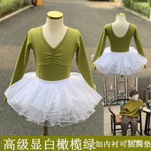 儿童舞蹈服女童秋冬长袖练功服女孩芭蕾舞形体考级服幼儿跳舞衣服