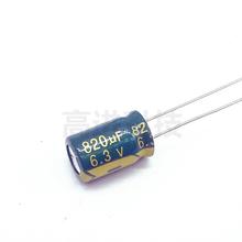 20-100pcs/lot 6.3V 820UF Low ESR/Impedance high frequency al