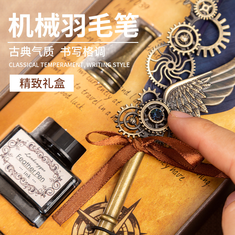 Map Base Mechanical Wings Feather Pen Dipped in Water Pen Creative Birthday and Holiday Gift Set Business Gift Pen