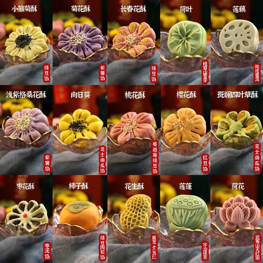 试吃拿样专拍链接 中式糕点宫廷糕点中式点心绿豆糕茶楼点心茶点