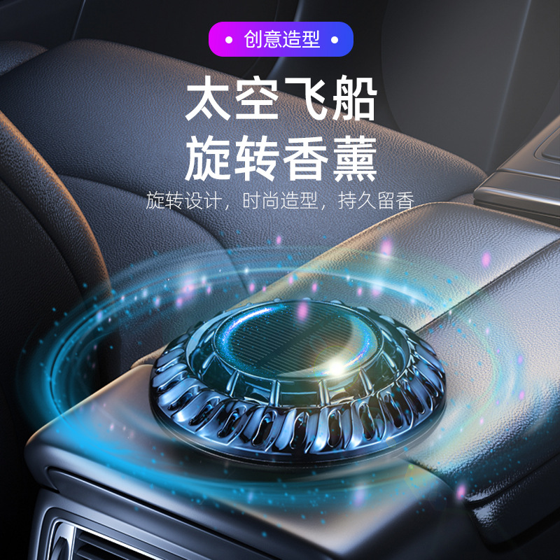 Solar Energy Auto Perfume Automobile Aromatherapy Car Interior Decoration Special High-End Long-Lasting and Light Fragrance Men's Gulong Ornaments