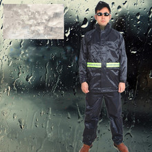 厂家货源劳保用品雨衣套装 夜光分体雨衣成人牛津布雨衣雨裤
